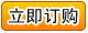 域名频道-虚拟主机|ASP空间|域名注册|企业邮局|SQL空间|主机租用|主机托管